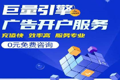 行业领先企业的信息流托管策略
