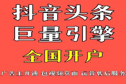 百度竞价开户案例：如何提升广告效果？