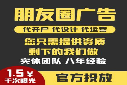 搜索引擎营销（SEM）投放实战案例